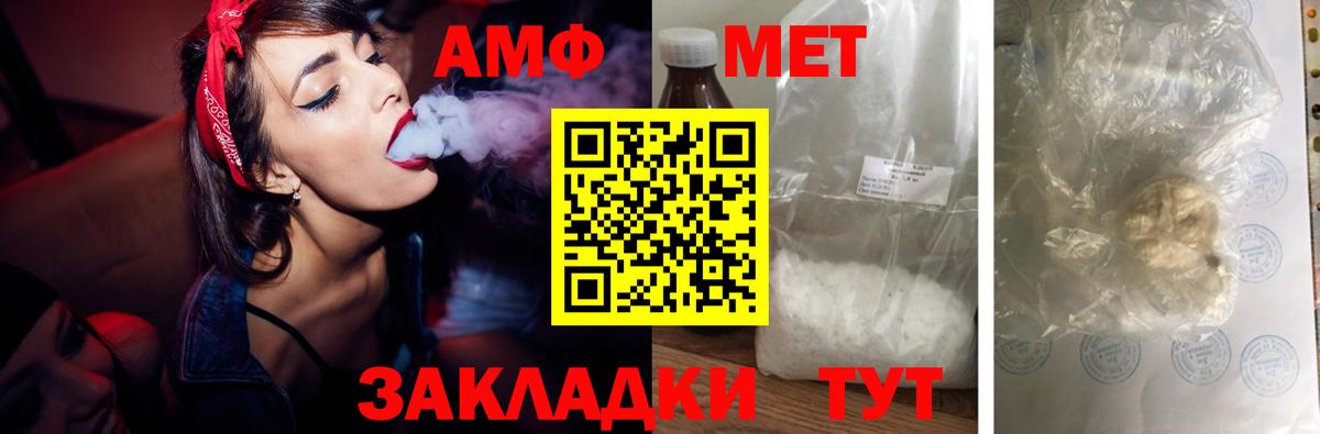 АМФЕТАМИН Premium  Amphetamine  АМФЕТАМИН  Вход с VPN  Прокопьевск 