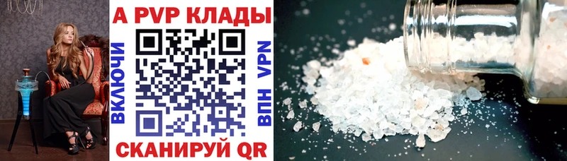 ссылка на мегу зеркало  Прокопьевск  А ПВП крисы CK 