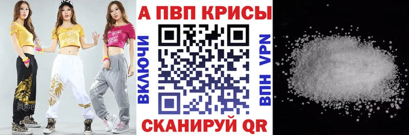 Alfa_PVP мука Прокопьевск
