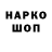 Кодеин напиток Lean (лин) Trolly Fox