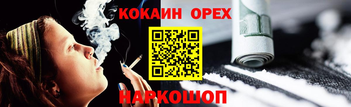 Прокопьевск  Cocaine 98%  Вход с VPN  Кокаин Боливия 