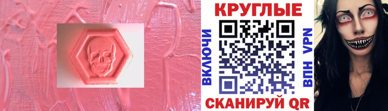 Экстази Cube  Прокопьевск 