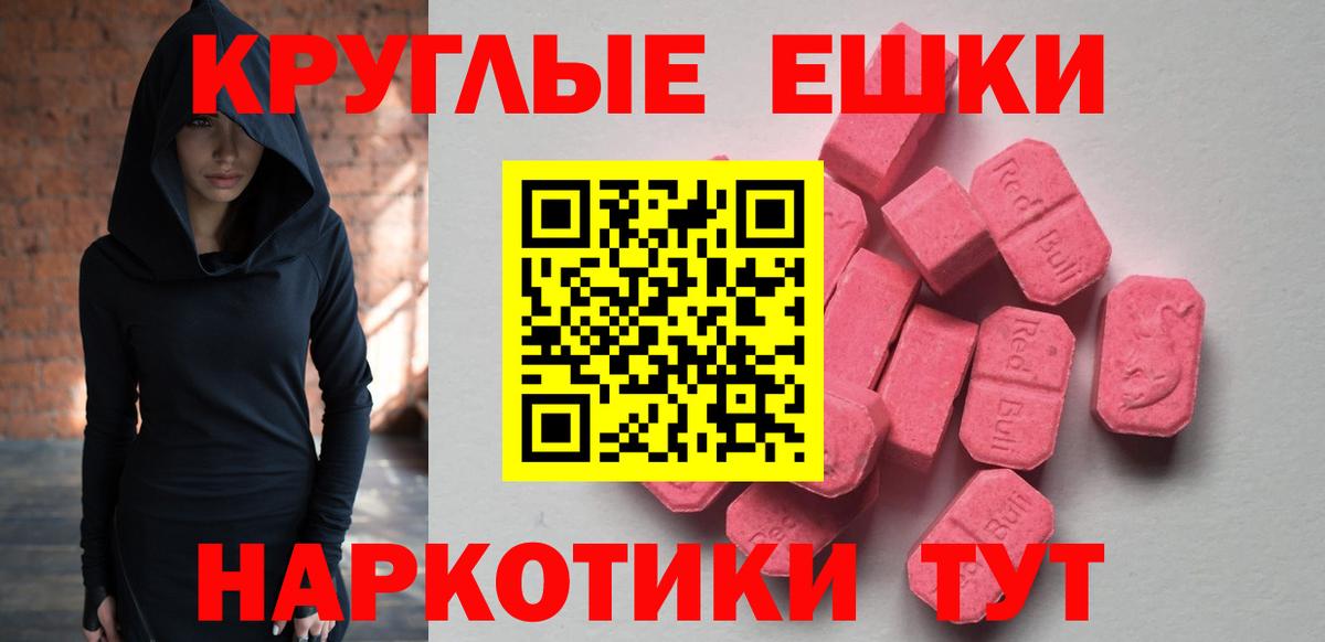 ЭКСТАЗИ DUBAI  ЭКСТАЗИ  Прокопьевск  Вход с VPN  Ecstasy Punisher 