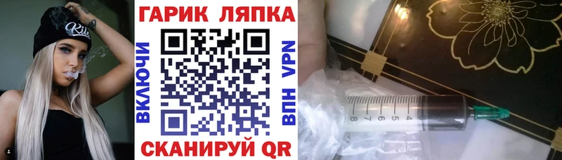 ГАШ VHQ  ОМГ ОМГ маркетплейс  Прокопьевск 
