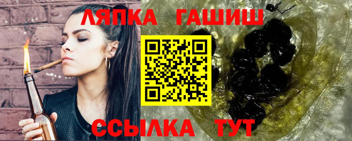 Галлюциногенные грибы Прокопьевск