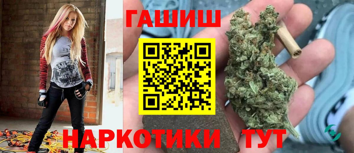 закладки  ГАШИШ гарик  Вход с VPN  ГАШИШ  ГАШ Изолятор  Прокопьевск 
