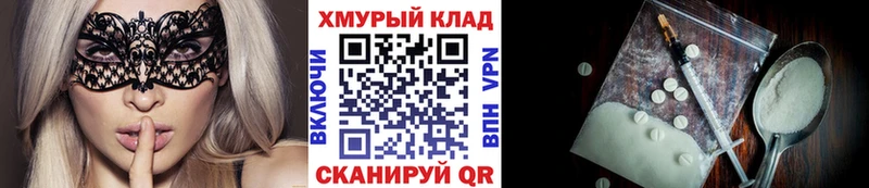 купить наркотики сайты  Прокопьевск  ГЕРОИН гречка 