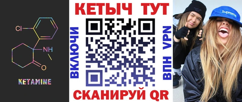 mega ссылка  Прокопьевск  КЕТАМИН VHQ  где купить наркоту 