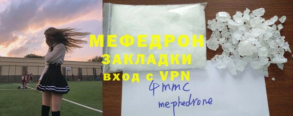 дмт Каменск-Шахтинский