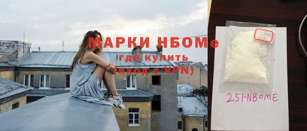 спайс Карпинск