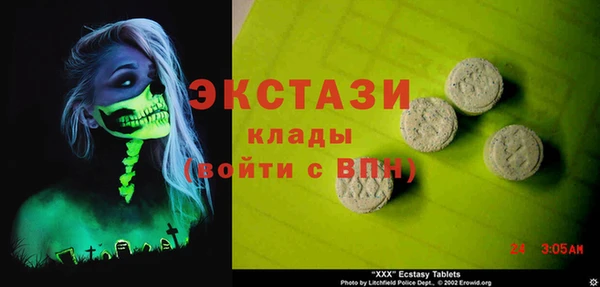дмт Каменск-Шахтинский