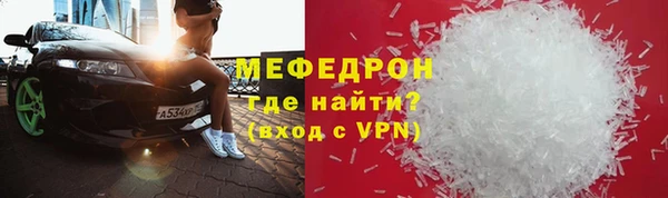 мдпв Каменногорск