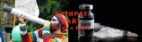 дмт Каменск-Шахтинский