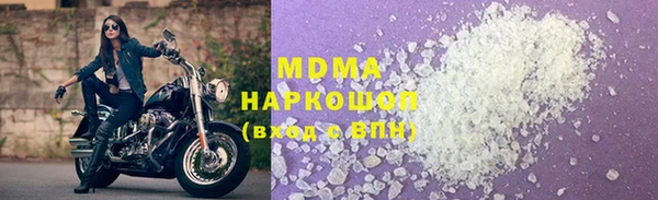 крисы Каменка