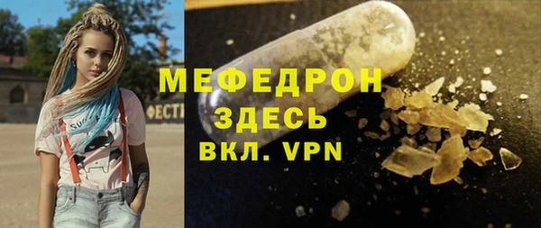 дмт Каменск-Шахтинский