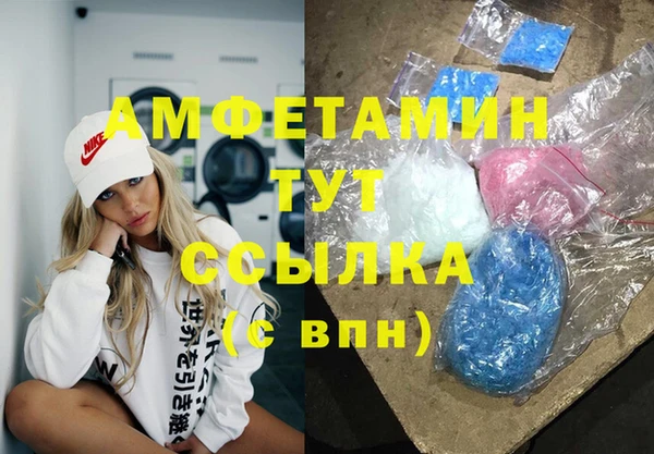 спайс Карпинск