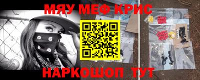 бутират Заводоуковск