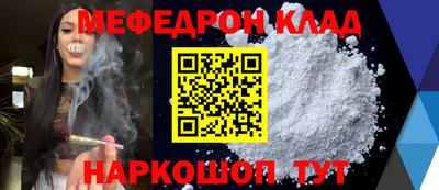 бутират Заводоуковск