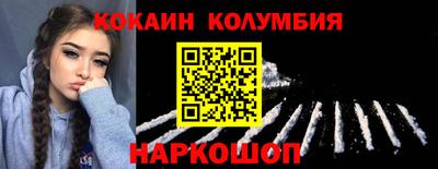 бутират Заводоуковск