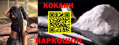 мефедрон мука Жуковский