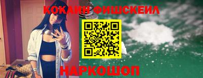 мефедрон мука Жуковский