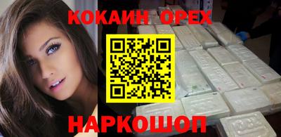бутират Заводоуковск