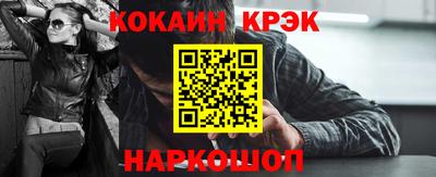 бутират Заводоуковск