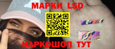 бутират Заводоуковск