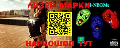 бутират Заводоуковск