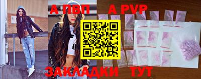 крисы Заволжье