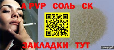 бутират Заводоуковск