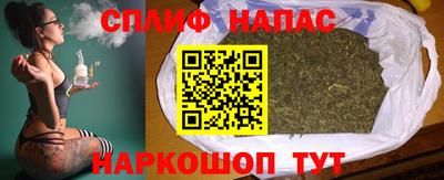 бутират Заводоуковск