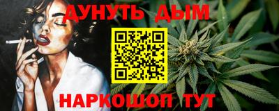 мефедрон мука Жуковский