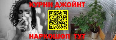 мефедрон мука Жуковский
