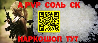 мефедрон мука Жуковский
