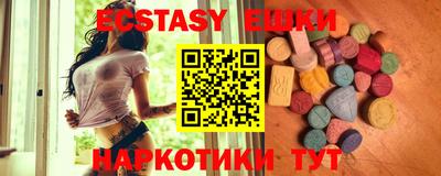 бутират Заводоуковск