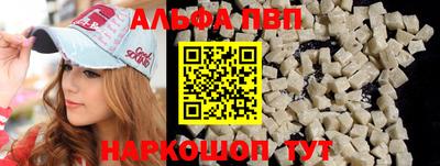крисы Заволжье
