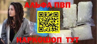 крисы Заволжье