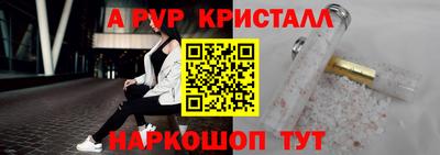 бутират Заводоуковск