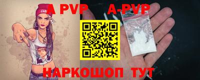 мефедрон мука Жуковский