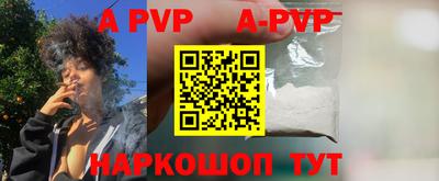 мефедрон мука Жуковский