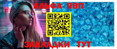 мефедрон мука Жуковский
