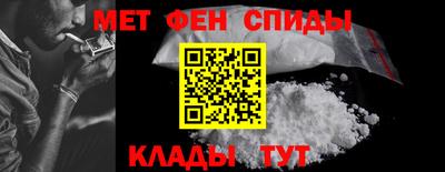 мефедрон мука Жуковский