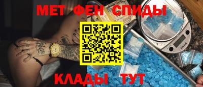 бутират Заводоуковск