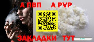 крисы Заволжье