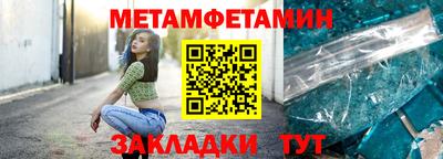 мефедрон мука Жуковский