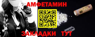 бутират Заводоуковск