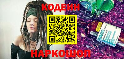 бутират Заводоуковск