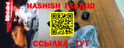бутират Заводоуковск