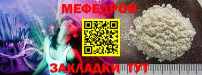 бутират Заводоуковск